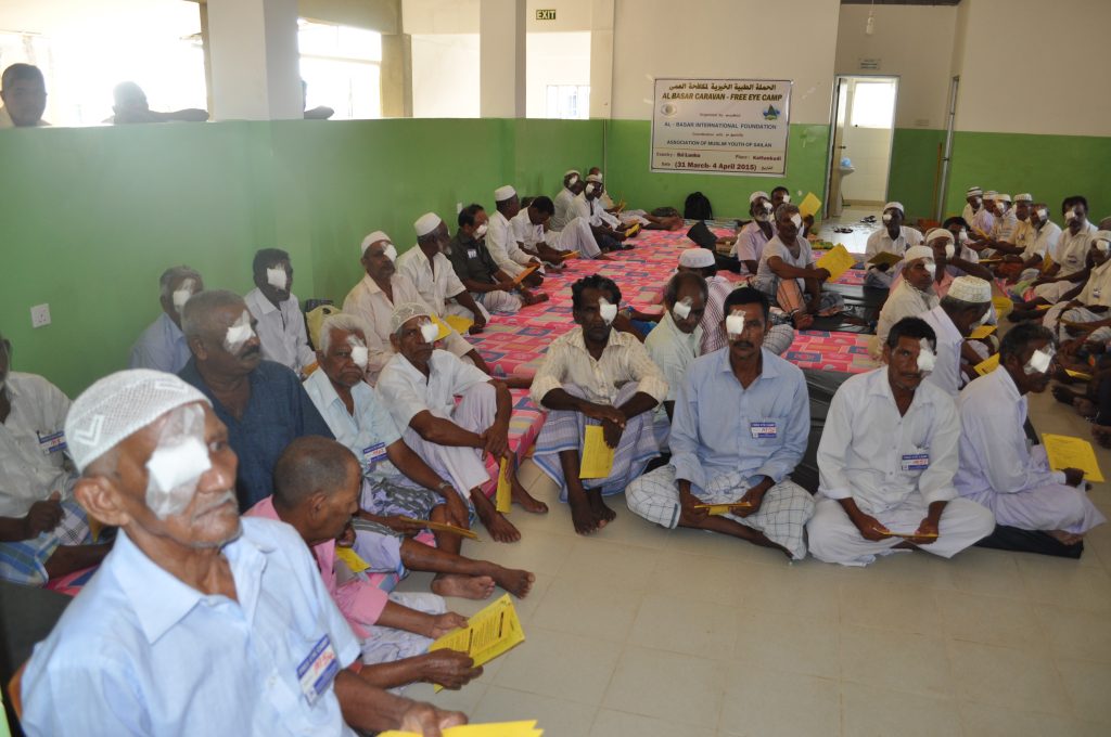Free eye camp — Kattankudy