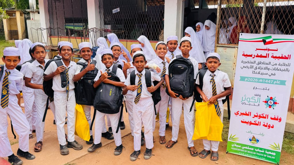 Empowering Education: School Supplies Distributed at Thummodara School