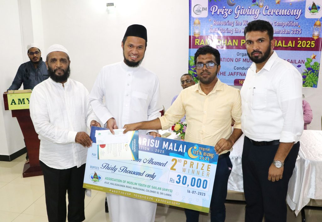 Ramadan program